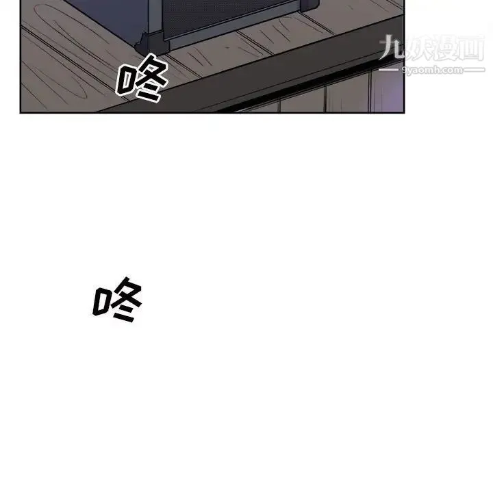 最惨房东并不惨 第72话 第116页
