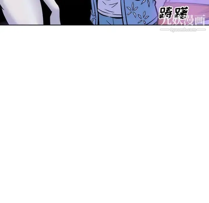 最惨房东并不惨 第72话 第91页