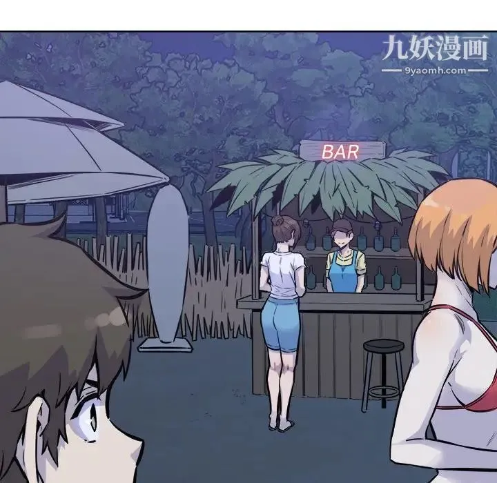 最惨房东并不惨 第72话 第94页