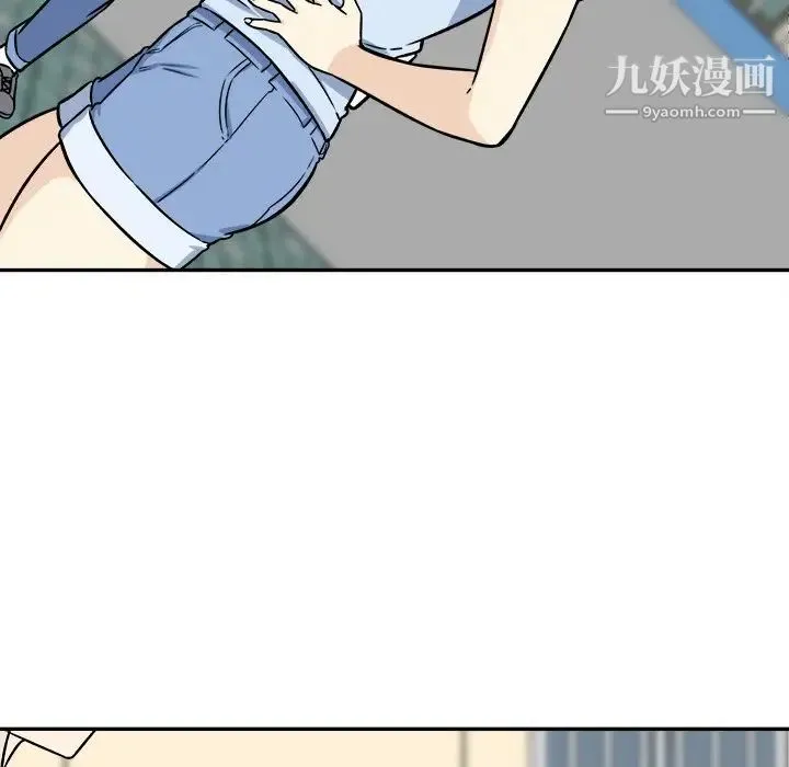 最惨房东并不惨 第32话 第67页