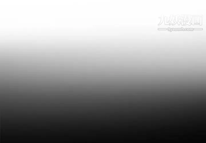 最惨房东并不惨 第32话 第2页