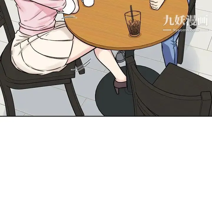 最惨房东并不惨 第32话 第135页