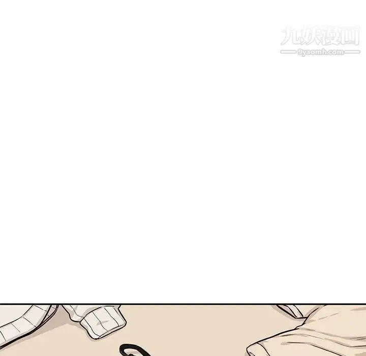 最惨房东并不惨 第27话 第92页