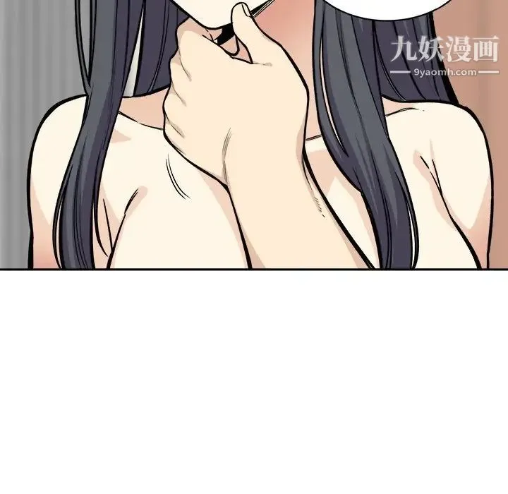 最惨房东并不惨 第27话 第112页
