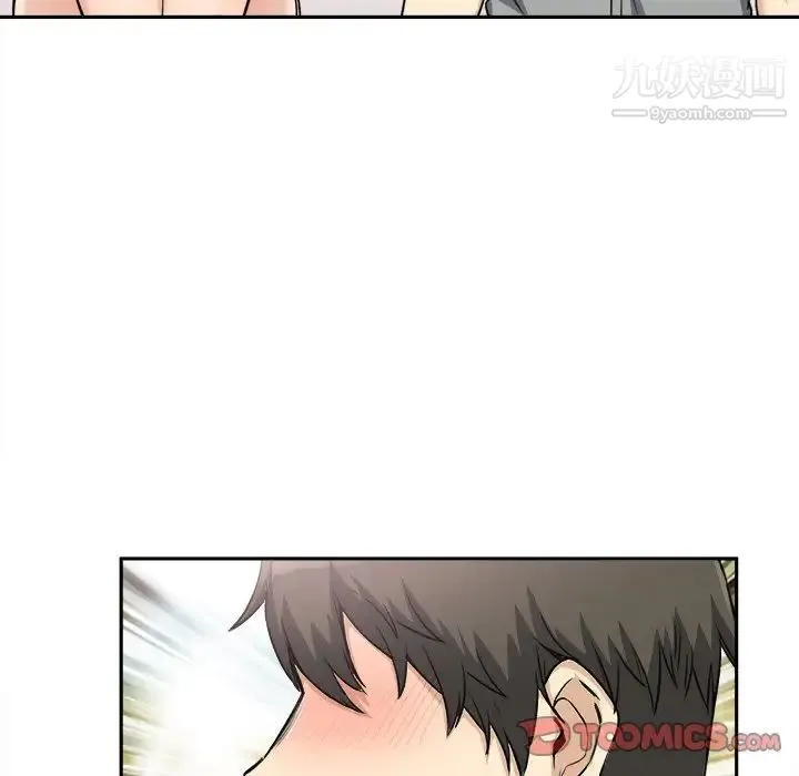 最惨房东并不惨 第64话 第33页
