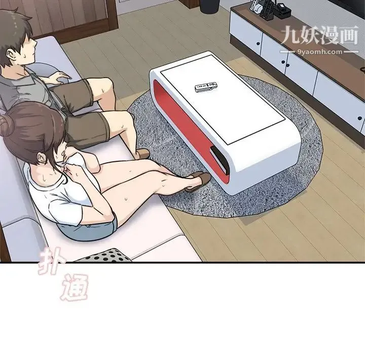 最惨房东并不惨 第64话 第8页