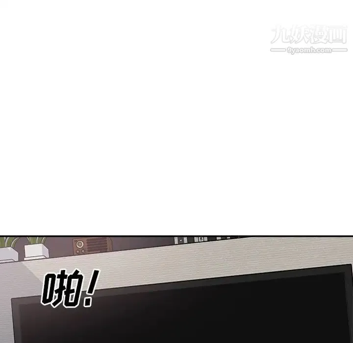 最惨房东并不惨 第64话 第26页