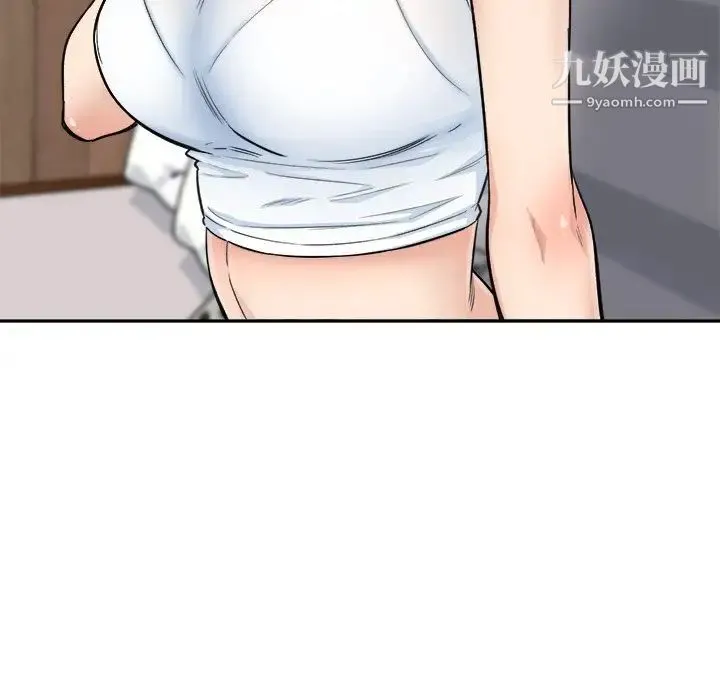 最惨房东并不惨 第64话 第16页