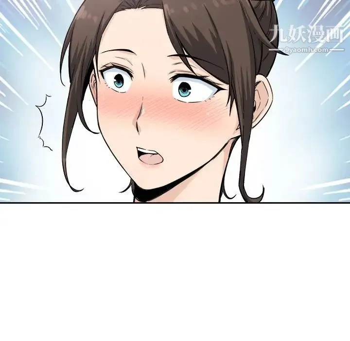 最惨房东并不惨 第64话 第83页
