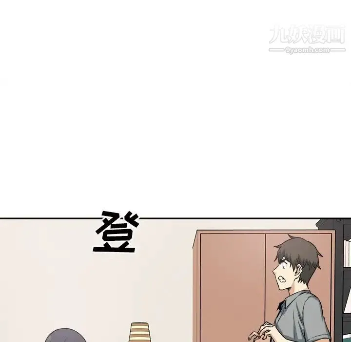 最惨房东并不惨 第64话 第118页