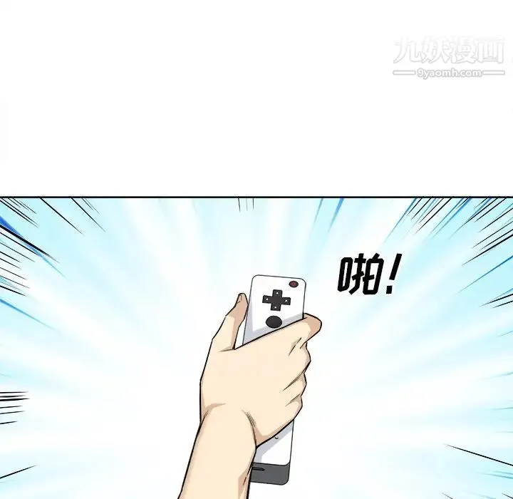 最惨房东并不惨 第64话 第91页