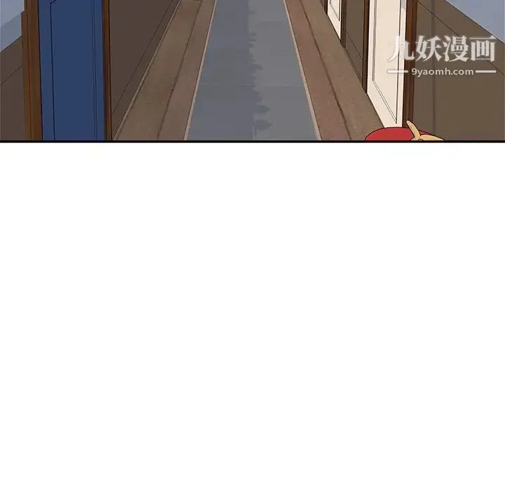 最惨房东并不惨 第64话 第6页