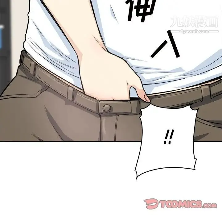 最惨房东并不惨 第64话 第135页
