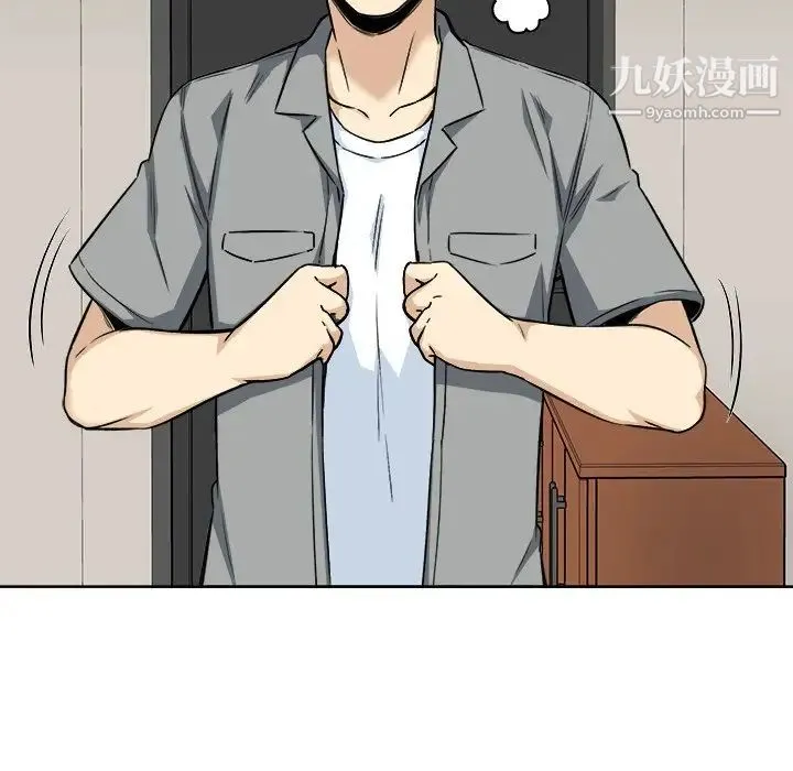 最惨房东并不惨 第64话 第115页