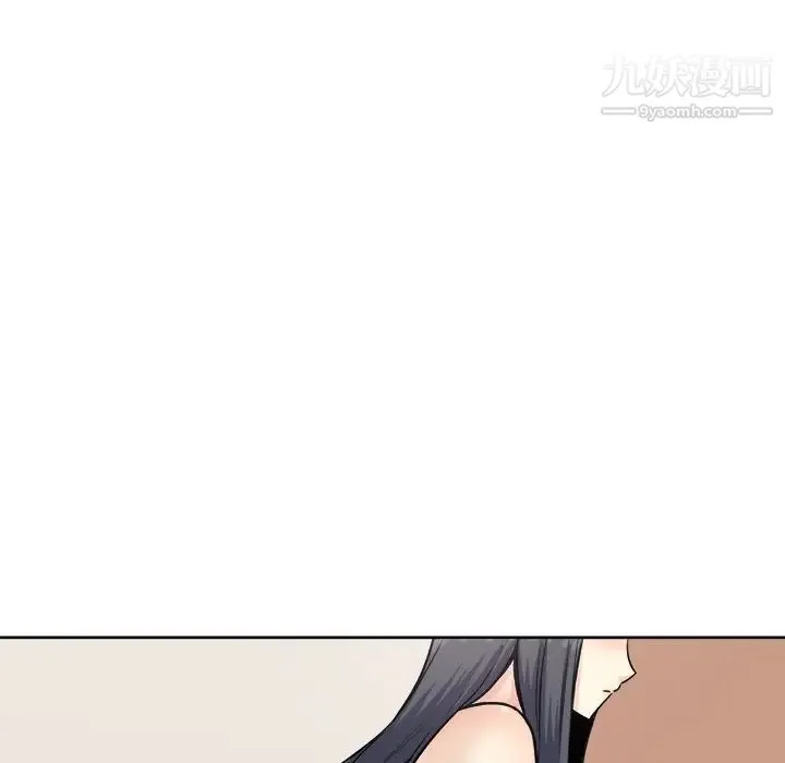 最惨房东并不惨 第64话 第128页