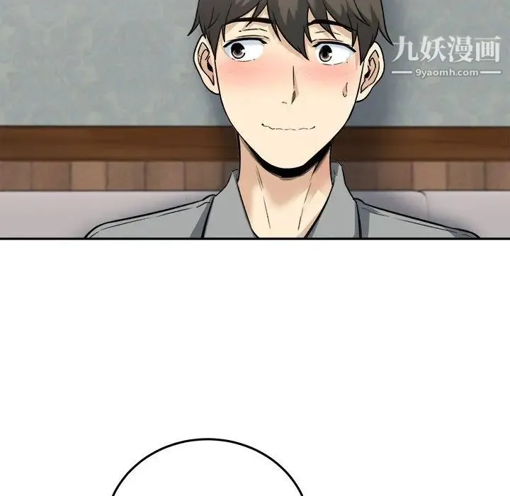 最惨房东并不惨 第64话 第12页