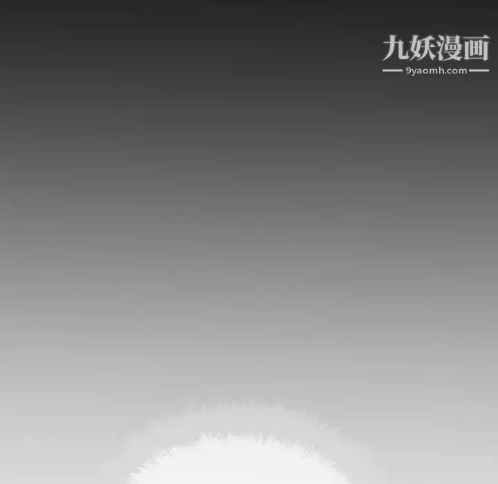 最惨房东并不惨 第64话 第44页