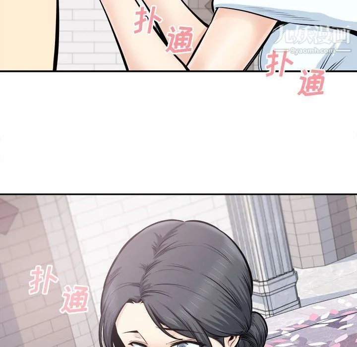 最惨房东并不惨 第101话 第18页