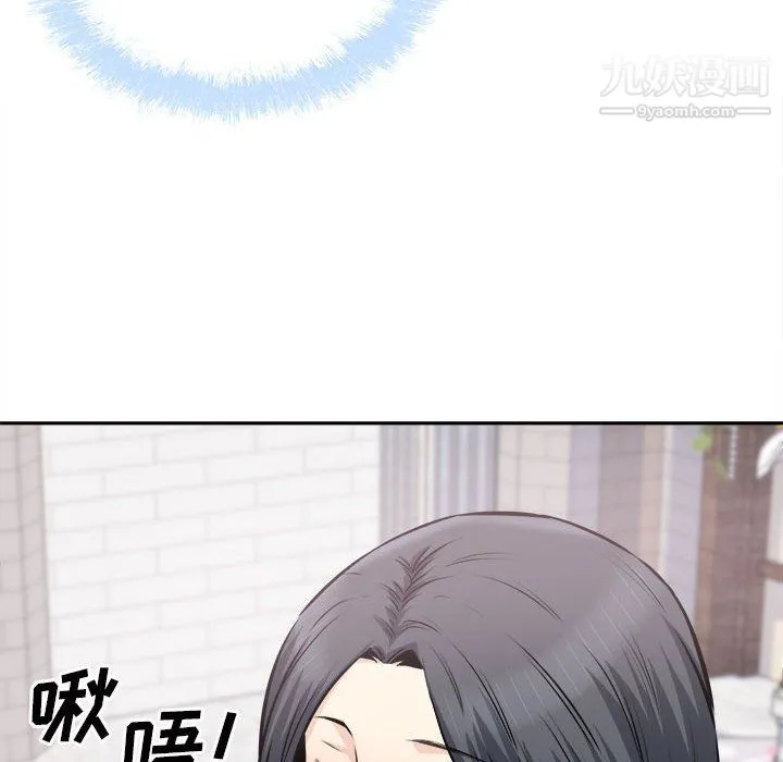 最惨房东并不惨 第101话 第22页