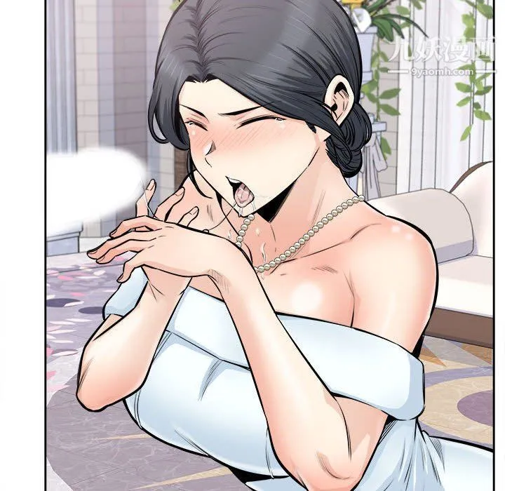最惨房东并不惨 第101话 第52页