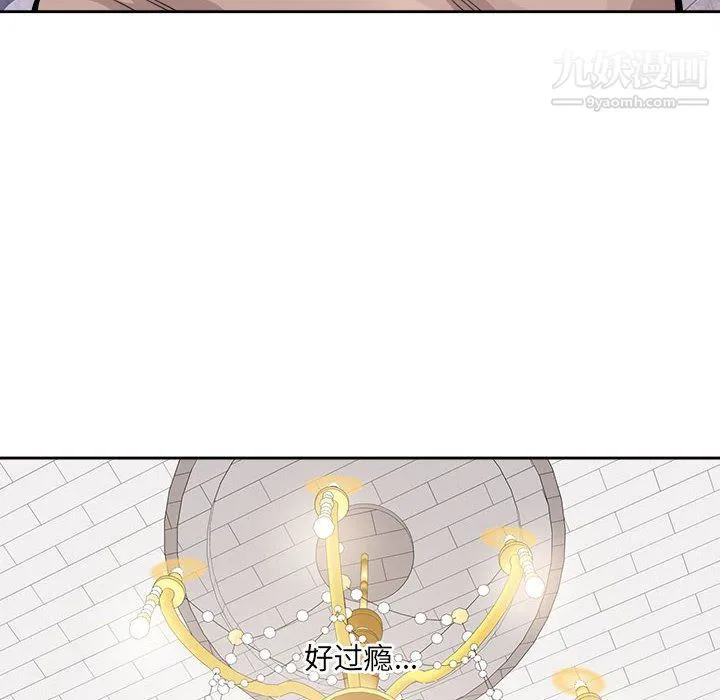 最惨房东并不惨 第101话 第50页
