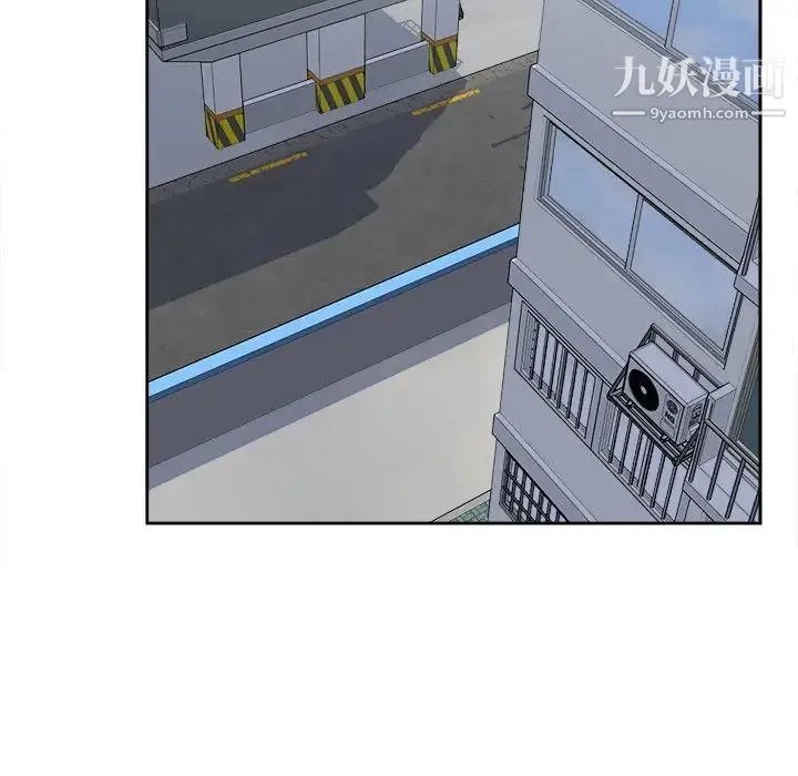 最惨房东并不惨 第23话 第68页