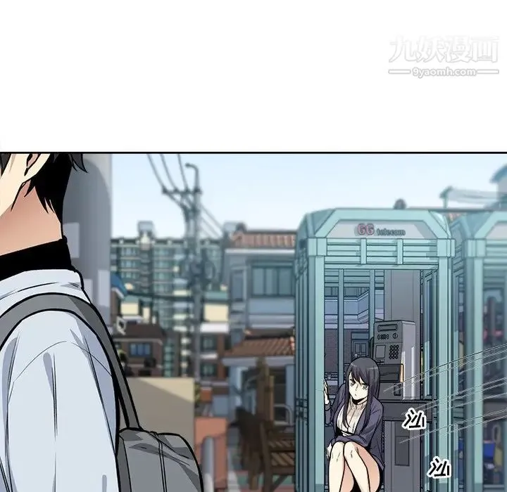 最惨房东并不惨 第23话 第133页