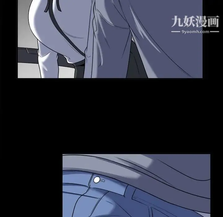 最惨房东并不惨 第5话 第84页