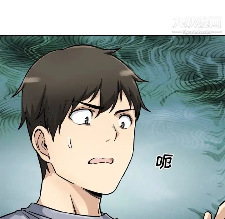 最惨房东并不惨 第47话 第148页