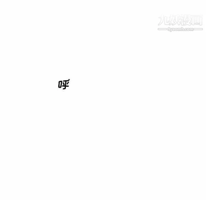 最惨房东并不惨 第47话 第49页