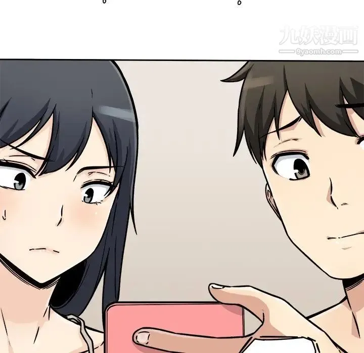 最惨房东并不惨 第47话 第10页