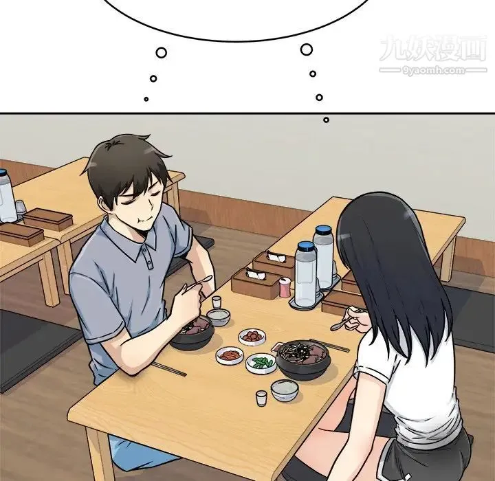 最惨房东并不惨 第47话 第125页
