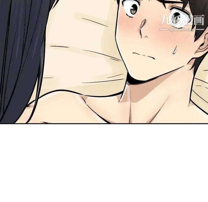 最惨房东并不惨 第47话 第65页