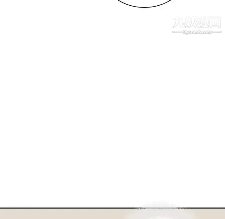 最惨房东并不惨 第47话 第68页