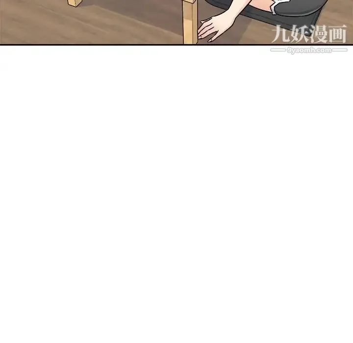 最惨房东并不惨 第47话 第126页