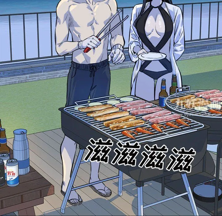 最惨房东并不惨 第119话 第80页