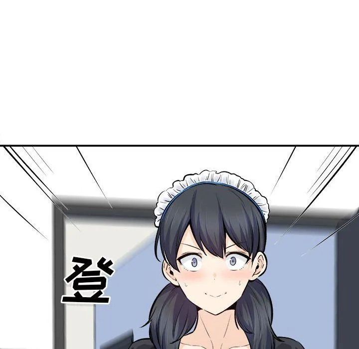 最惨房东并不惨 第119话 第137页
