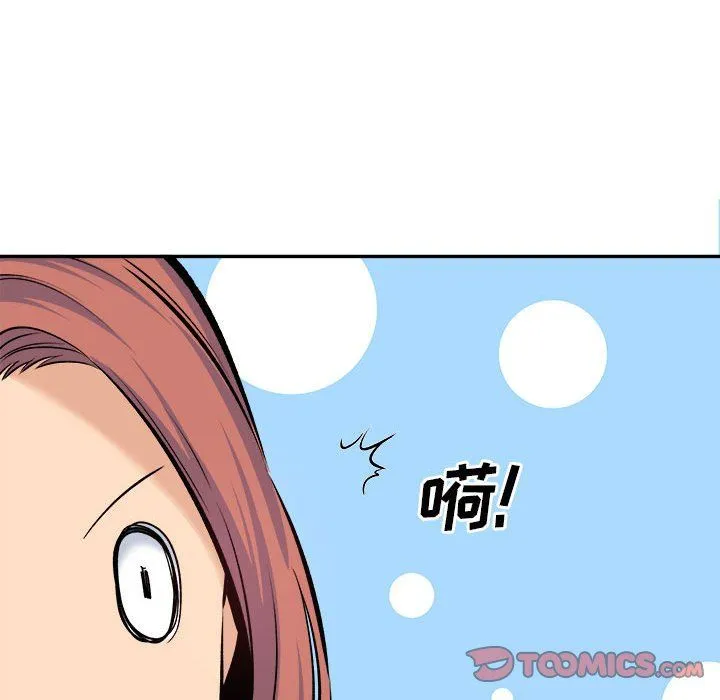 最惨房东并不惨 第119话 第135页