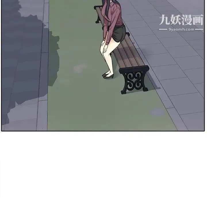 最惨房东并不惨 第19话 第138页