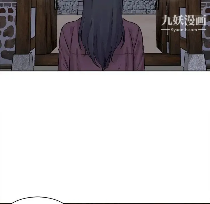 最惨房东并不惨 第19话 第145页