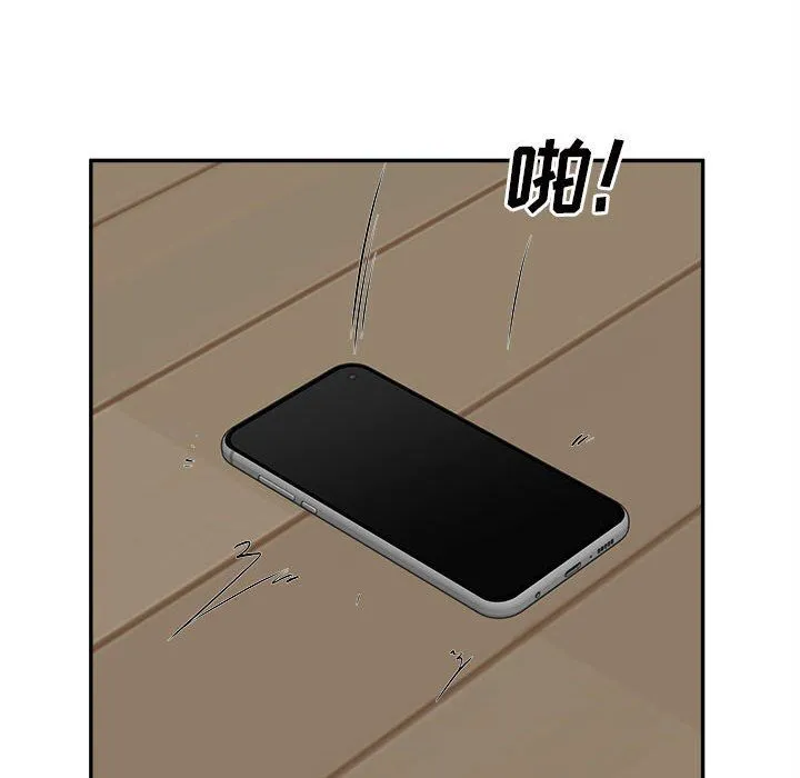 最惨房东并不惨 第117话 第53页