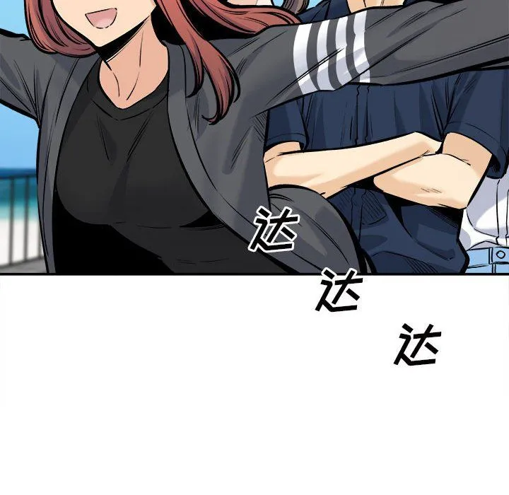 最惨房东并不惨 第117话 第127页