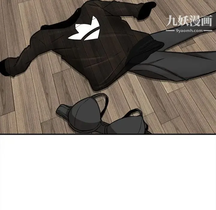 最惨房东并不惨 第49话 第85页