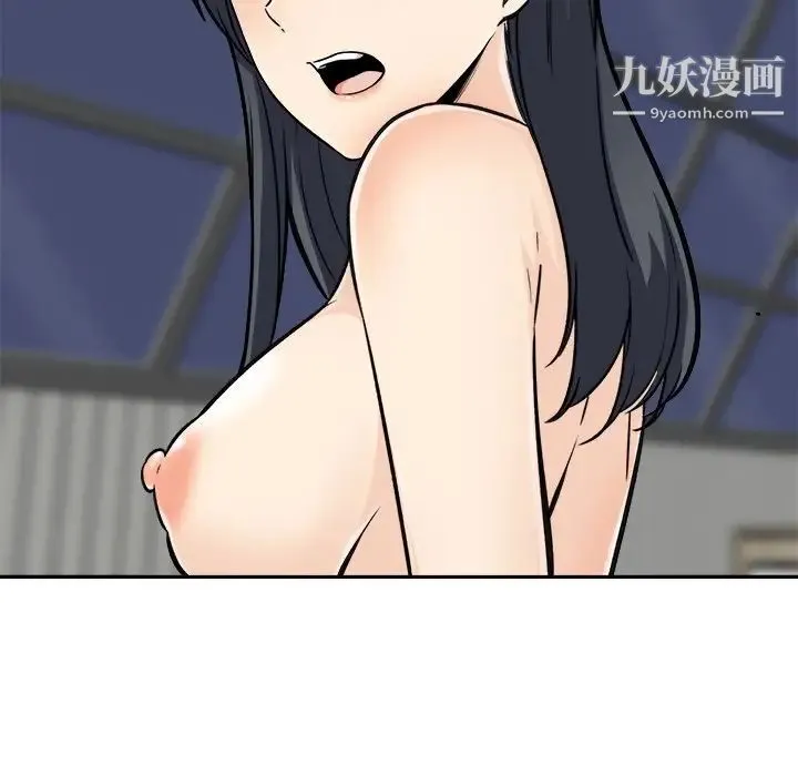 最惨房东并不惨 第49话 第132页