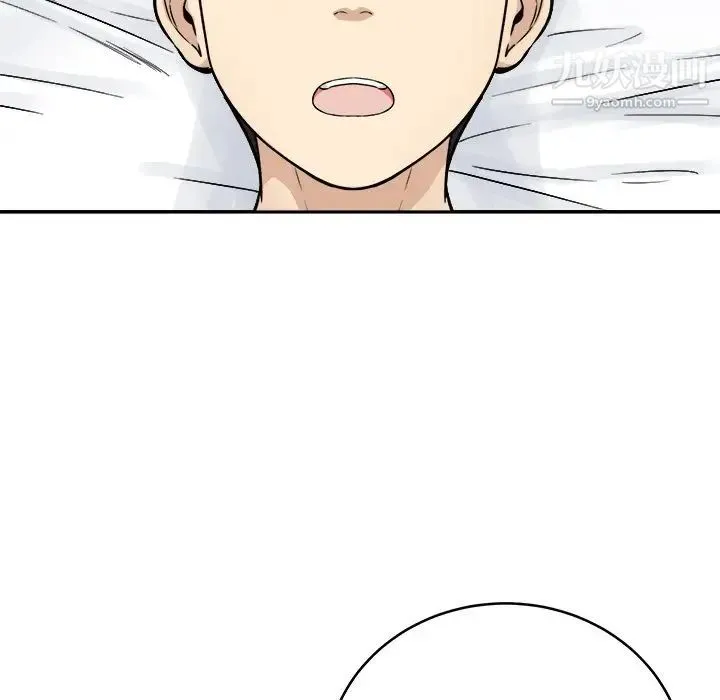 最惨房东并不惨 第49话 第143页
