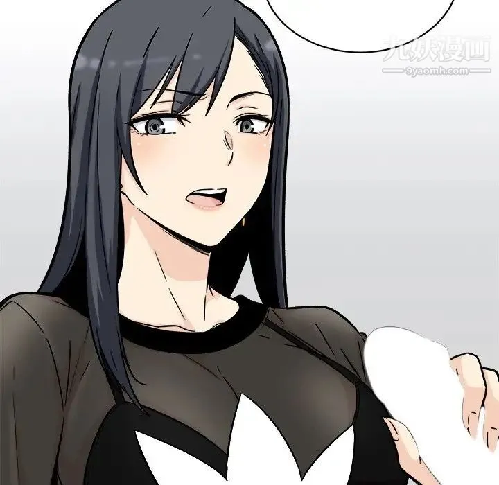 最惨房东并不惨 第49话 第8页