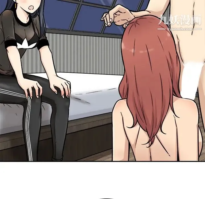 最惨房东并不惨 第49话 第60页