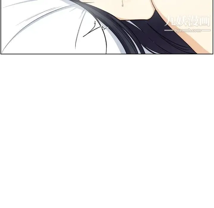 最惨房东并不惨 第17话 第36页