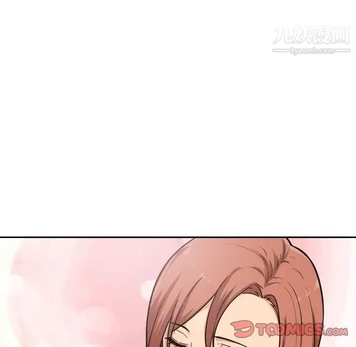 最惨房东并不惨 第57话 第27页