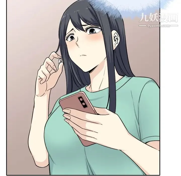 最惨房东并不惨 第57话 第118页